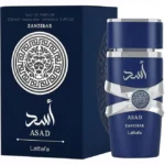 عطر أسد زنجبار – أو دو بارفان – ١٠٠ مل – للرجال