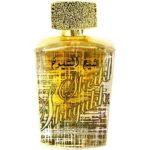 عطر-شيخ-الشيوخ-لوكس-sheikh-al-shuyukh-luxe-2-outlet90-com