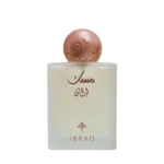 ibrahim-al-qurashi-luban-musk-75ml-xoxo-beauty-cos-0-1-outlet90-com