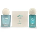 مجموعة باودر ميني – عطر وزيت – من إبراق – للجنسين