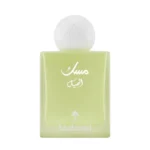 عطر مسك الهيل من ابراق – أو دو بارفان – 75 مل – للجنسين